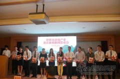 ���ַ��ز�ҵ������չ���ŷ�����Բ���ٿ�